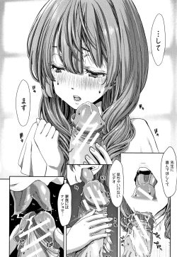 Page 10 of Daikirai na Aitsu no Maji Piston