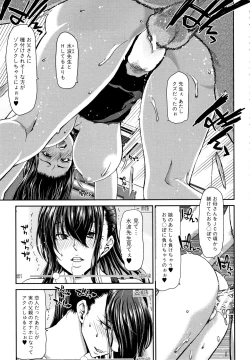 Page 119 of Daikirai na Aitsu no Maji Piston