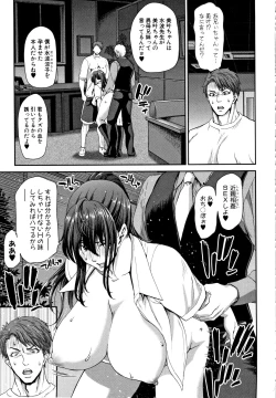 Page 123 of Daikirai na Aitsu no Maji Piston