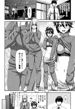 Page 166 of Daikirai na Aitsu no Maji Piston