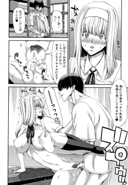 Page 174 of Daikirai na Aitsu no Maji Piston