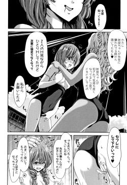 Page 40 of Daikirai na Aitsu no Maji Piston