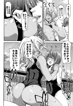 Page 50 of Daikirai na Aitsu no Maji Piston