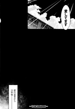 Page 56 of Daikirai na Aitsu no Maji Piston