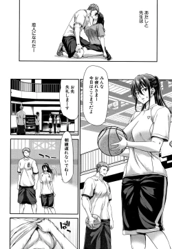 Page 58 of Daikirai na Aitsu no Maji Piston