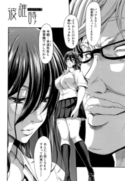 Page 90 of Daikirai na Aitsu no Maji Piston