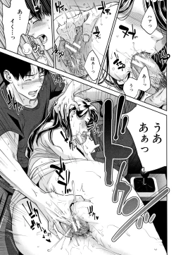 Page 52 of Ane to Boku no Midarana Himitsu