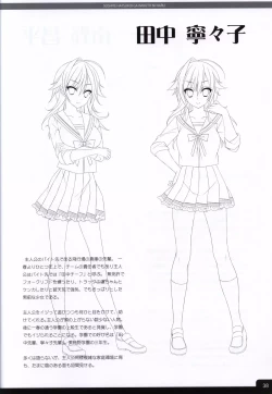 Page 40 of Soshite Hatsukoi ga Imouto ni Naru ART BOOK