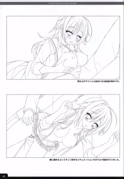 Page 47 of Soshite Hatsukoi ga Imouto ni Naru ART BOOK