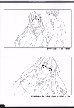 Page 7 of Soshite Hatsukoi ga Imouto ni Naru ART BOOK