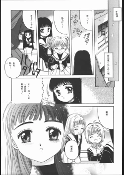 Page 4 of Card Captor Sakura Blue Version