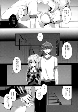 Page 24 of Osananajimi de Koibito no Kanojo to Taiiku Souko de