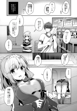 Page 6 of Osananajimi de Koibito no Kanojo to Taiiku Souko de