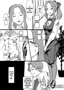 Page 26 of Taki no Ana. Kouhen