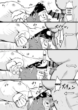 Page 5 of Taki no Ana. Kouhen