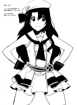 Page 39 of Watashi Datte Otona nandesu + Omake