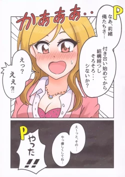 Page 2 of Kimi to Watashi no Border LINE