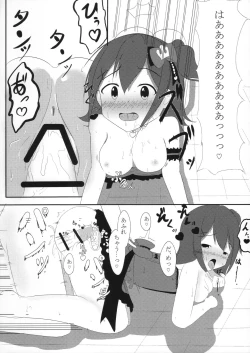 Page 10 of Mirai-cha to Ecchi Shitai