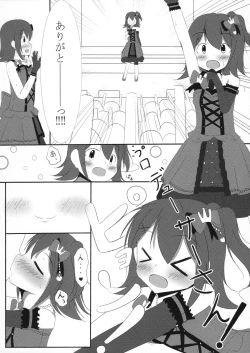 Page 3 of Mirai-cha to Ecchi Shitai