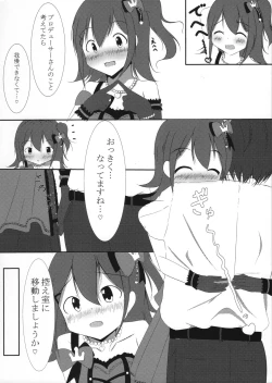 Page 4 of Mirai-cha to Ecchi Shitai