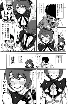 Page 10 of Dosukebe Ishou TOP! CLOVER wo Yurusuna