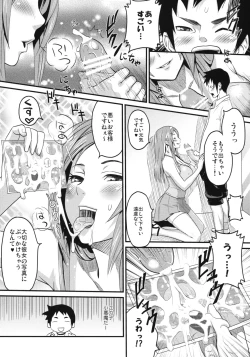 Page 11 of Sugoi ya Fukuya-san!