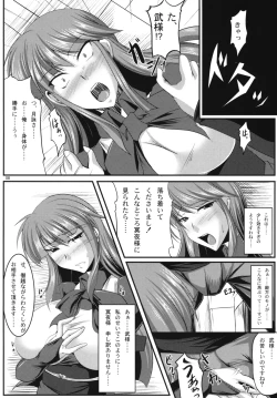 Page 7 of Maid Kuraishisu
