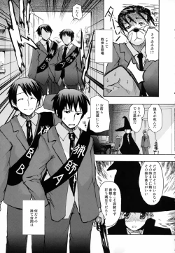 Page 28 of Cosmic Future