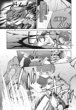 Page 21 of PRINCESS ANALN