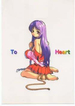 Page 56 of MENTAIKO To Heart