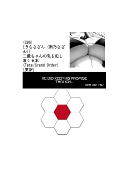 Page 23 of Sanzouchan's Tits Are Totally Violated