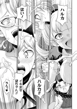 Page 29 of FutanarijimaCh. 5