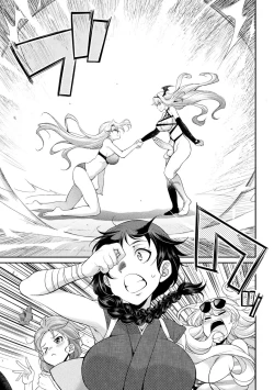 Page 9 of FutanarijimaCh. 5