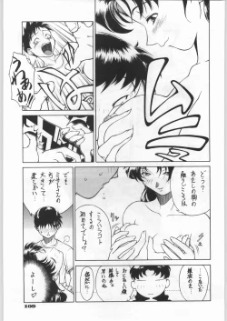 Page 104 of Shin Seiki Evangelibon