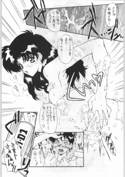 Page 114 of Shin Seiki Evangelibon