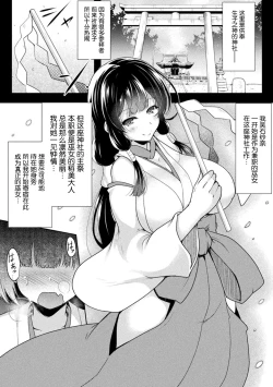 Page 4 of 2D Comic Magazine Futanarikko no Tanetsuke Press de Kyousei Haramase! Vol. 1