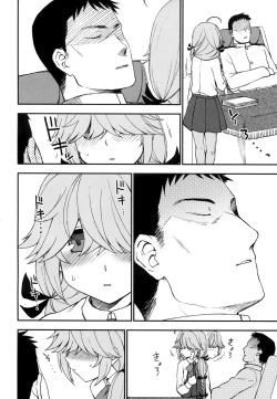 Page 4 of Oshioki Saretai?