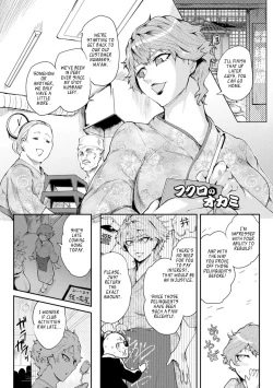 Page 131 of Nurete Torokete Majiwarite