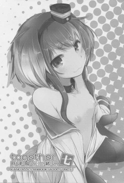 Page 3 of Tokitsukaze to Isshoni. Nana