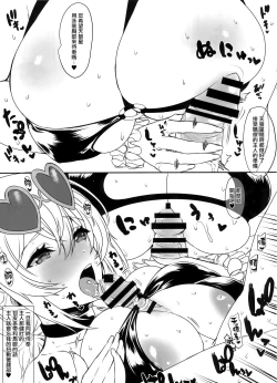 Page 21 of Hokorashiki Goshujin-sama no Kodomo o Sazukaru Koto mo Maid no Tsutome desu Sekimu wa Chanto Hatashimasu