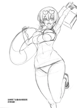 Page 24 of Hokorashiki Goshujin-sama no Kodomo o Sazukaru Koto mo Maid no Tsutome desu Sekimu wa Chanto Hatashimasu