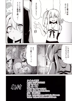 Page 8 of Koraku 7