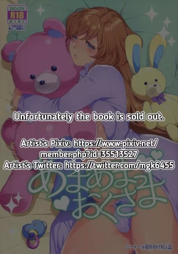 Page 2 of Amaama Oku-sama | Sweet Mistress