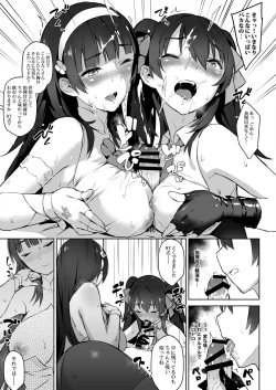 Page 14 of 95shiki Onee-chan ga Oshiete Ageyou!!