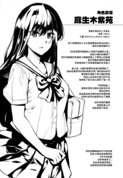Page 39 of Otonari no Nie - Saikai Shita Osananajimi no Ie de Okita Koto.