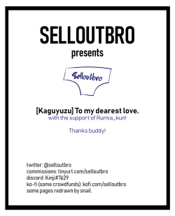 Page 25 of Shinai Naru Anata e