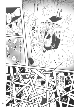 Page 17 of Usa Uso Do-sagi Cuniculus 2