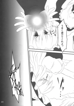 Page 22 of Usa Uso Do-sagi Cuniculus 2