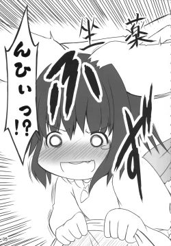 Page 4 of Usa Uso Do-sagi Cuniculus 2