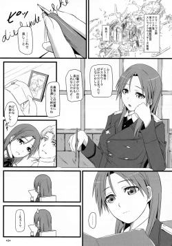 Page 4 of KARLSLAND SYNDROME